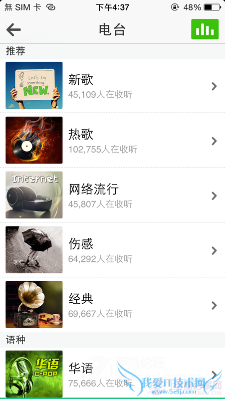 iPhone 5ֻδWIFIȵ ʹôWIFIȵ