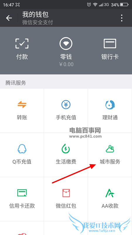 ΢ųһͨѯ ΢ųһͨѯô鿴