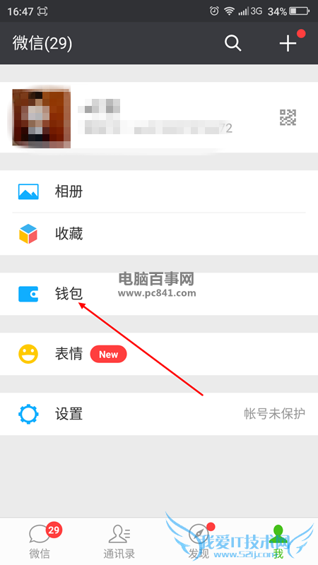 ΢ųһͨѯ ΢ųһͨѯô鿴g