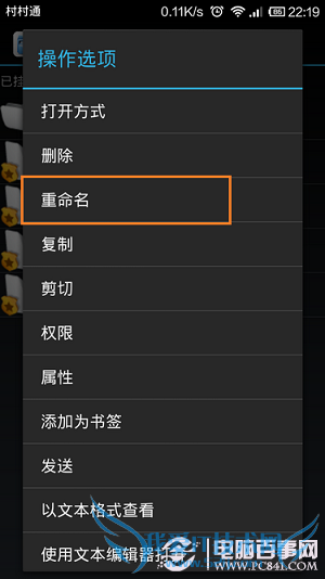图标控的福音,让MIUIv5的桌面图标动起来