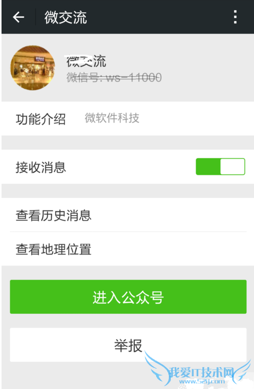 微信怎么升级1000人群 微信升级创建500/1000人群方法