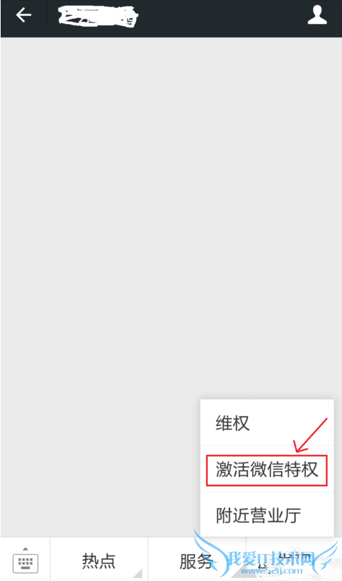 微信怎么升级1000人群 微信升级创建500/1000人群方法
