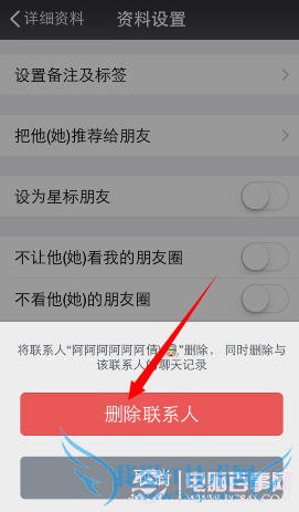 ΢6.0ɾѣ΢6.0ɾѽ̳