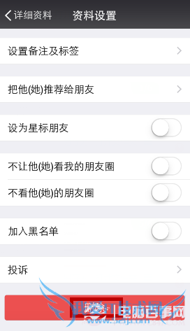 ΢6.0ɾѣ΢6.0ɾѽ̳