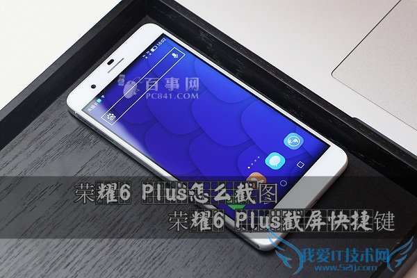 ҫ6 Plusôͼ ҫ6 Plusݼ