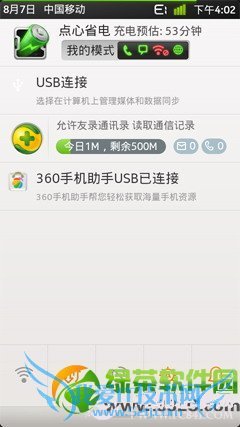 wifiôãwifiƽʹý̳1