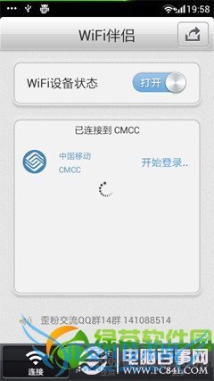 wifiôãwifiƽʹý̳6