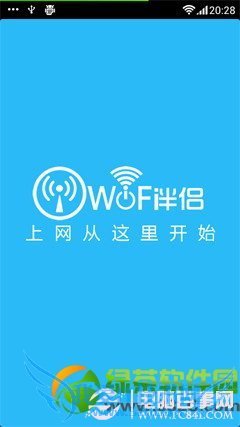 wifiôãwifiƽʹý̳2