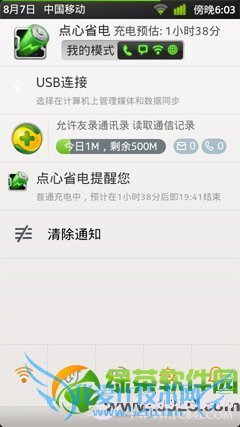 wifiôãwifiƽʹý̳8