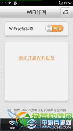 wifiôãwifiƽʹý̳3