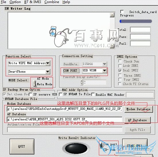 ֻMACַô޸ ֻMACַ仯취