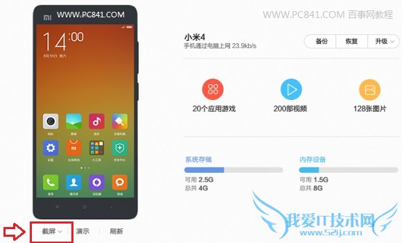 MIUI 6ôͼ Сֽ