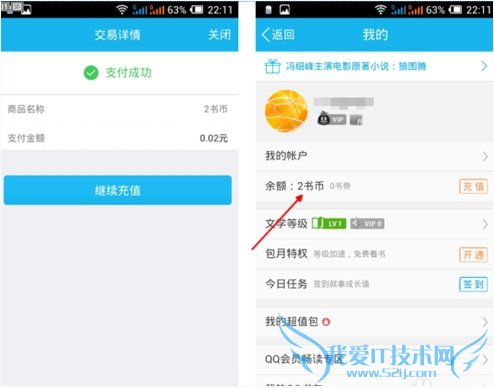 手机QQ NFC功能怎么使用?手机QQ中的NFC功能开启使用教程