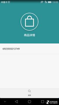 荣耀7怎么用 你所不知道的荣耀7玩法