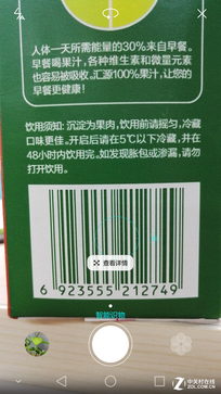 荣耀7怎么用 你所不知道的荣耀7玩法