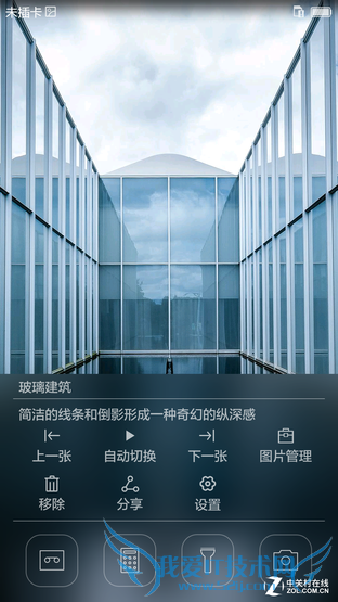 荣耀7怎么用 你所不知道的荣耀7玩法