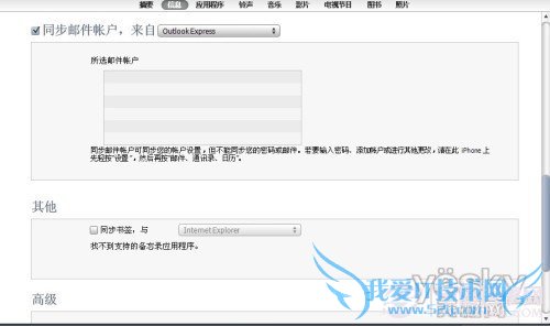 ƻӦý̳̣iPhoneͨѶ¼ò˵