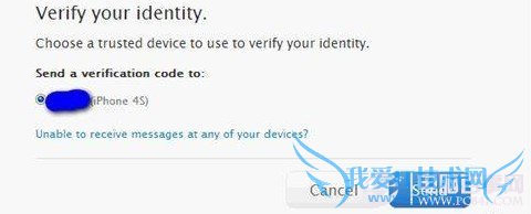 apple id如何开启二次验证防止漏洞泄密