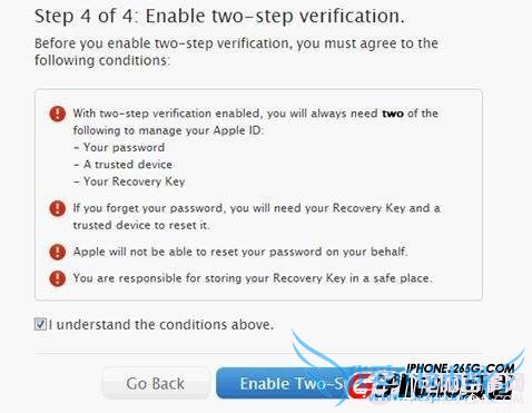 apple id如何开启二次验证防止漏洞泄密