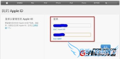 apple id如何开启二次验证防止漏洞泄密