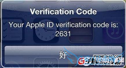 apple id如何开启二次验证防止漏洞泄密