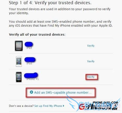 apple id如何开启二次验证防止漏洞泄密
