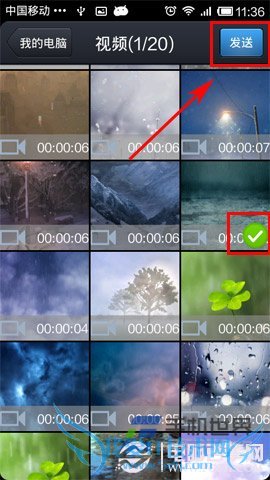 手机QQ传文件到我的电脑功能使用方法