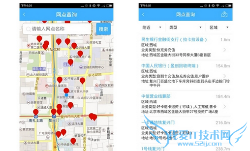 北京公交一卡通APP怎么充值 北京公交一卡通APP充值方法