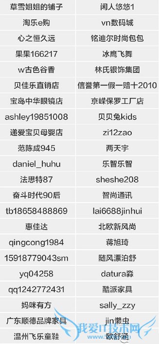 淘宝双12密令红包口令怎么找 2015淘宝双十二红包密令玩法攻略