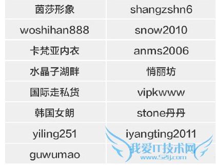 淘宝双12密令红包口令怎么找 2015淘宝双十二红包密令玩法攻略