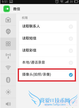 ΢ɨһɨͷ򲻿ô죿΢ɨһɨ޷ȡͷ취