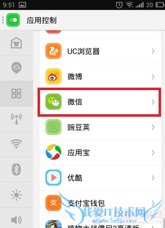 ΢ɨһɨͷ򲻿ô죿΢ɨһɨ޷ȡͷ취