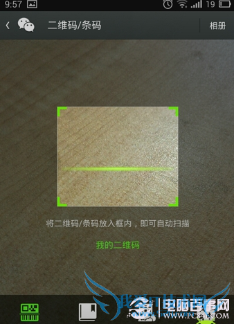 ΢ɨһɨͷ򲻿ô죿΢ɨһɨ޷ȡͷ취