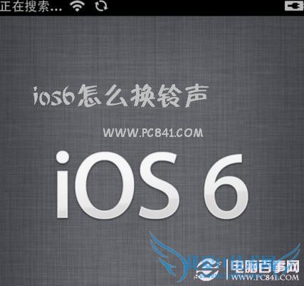 ios6ô