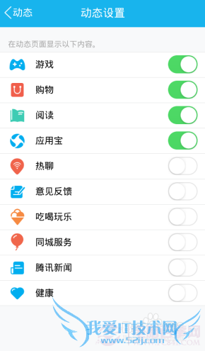 手机QQ热聊怎么用?QQwifi热聊加入方法