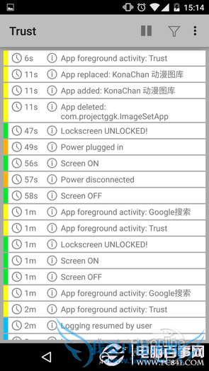 手机有没有被他人乱动?实用小工具Trust