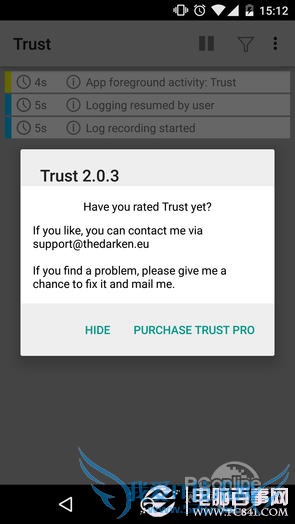 手机有没有被他人乱动?实用小工具Trust