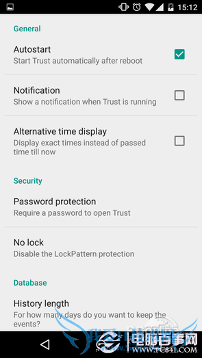 手机有没有被他人乱动?实用小工具Trust