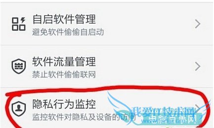 手机QQ提示录音失败怎么回事 QQ不能发语音解决办法