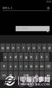 享受新鲜生活 WP8贴心小技巧汇总