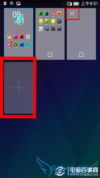 联想乐檬K3怎么删除多余桌面