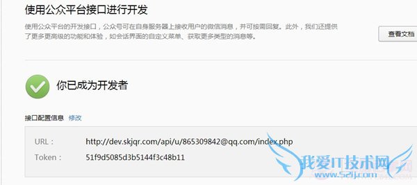 微信如何创建自己的聊天机器人