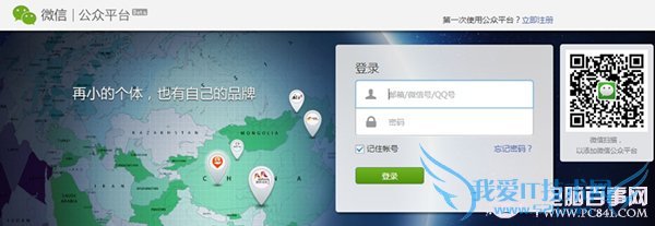 微信如何创建自己的聊天机器人