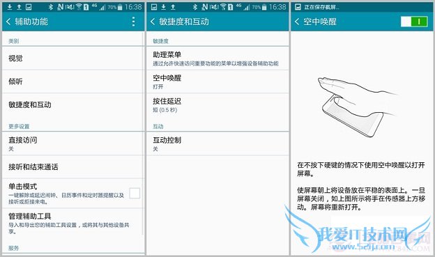 Note4ƸӦôãNote4ͼĶ̬̳