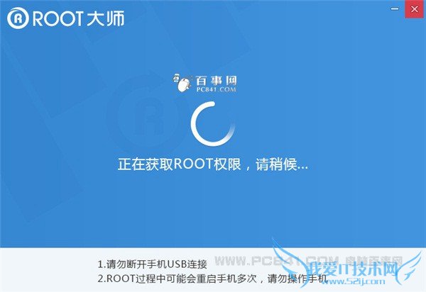 V5 MaxôROOT V5 MaxһROOT̳