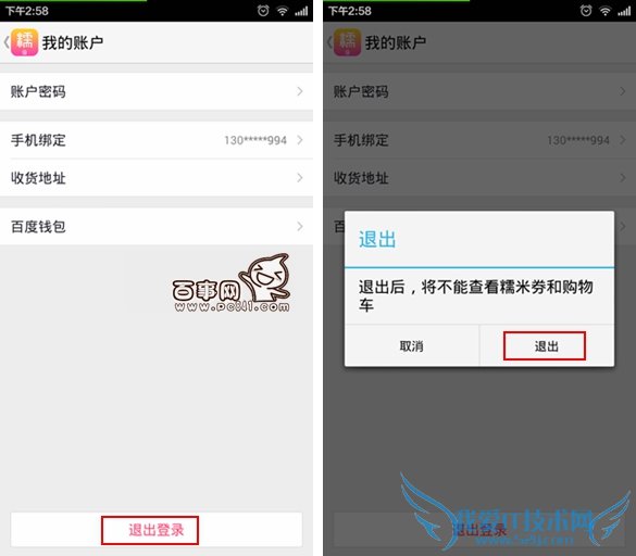 ֻٶŴô˳¼ ֻٶŴװȫ˳