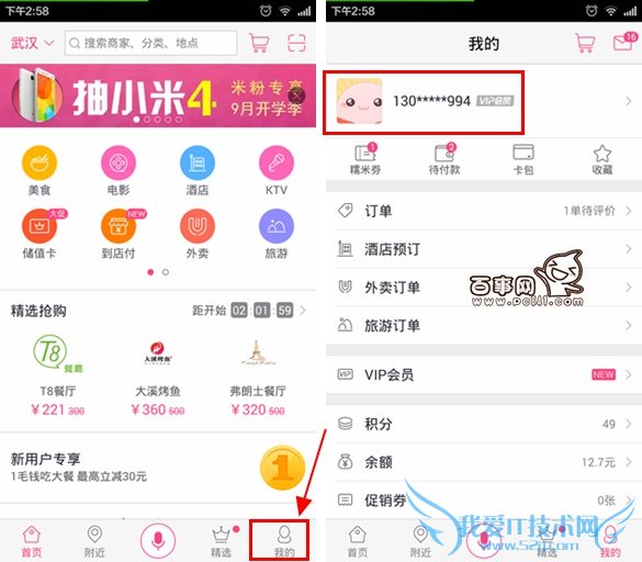 ֻٶŴô˳¼ ֻٶŴװȫ˳