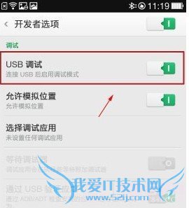 N1的USB调试找不到怎么办?