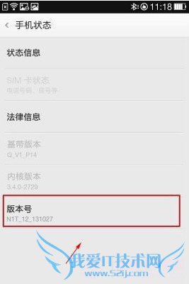 N1的USB调试找不到怎么办?