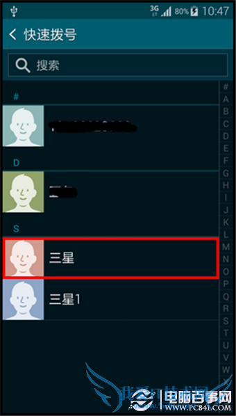 三星S5快速拨号怎么设置?三星S5快速拨号设置教程